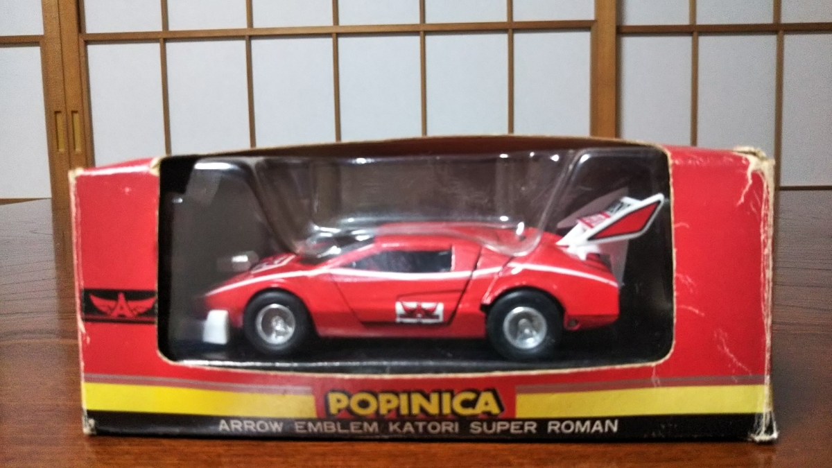 グランプリの鷹 ポピー ポピニカ PB-38 アローエンブレム カトリ