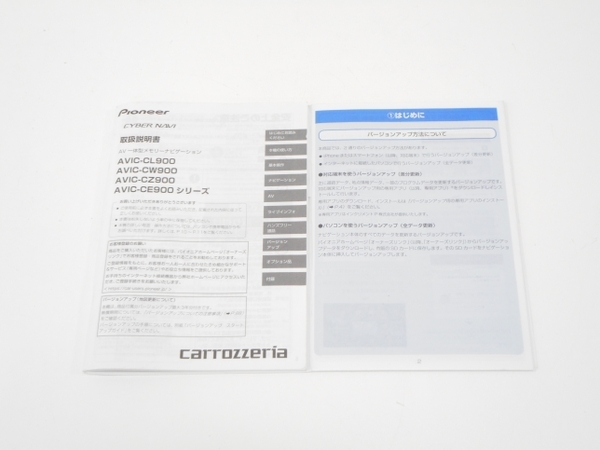 中古 良好 Pioneer carrozzeria AVIC-CZ900zp スバル 純正 OP モデル カー ナビ ナノイー発生機 付き 2016年地図 H3489967