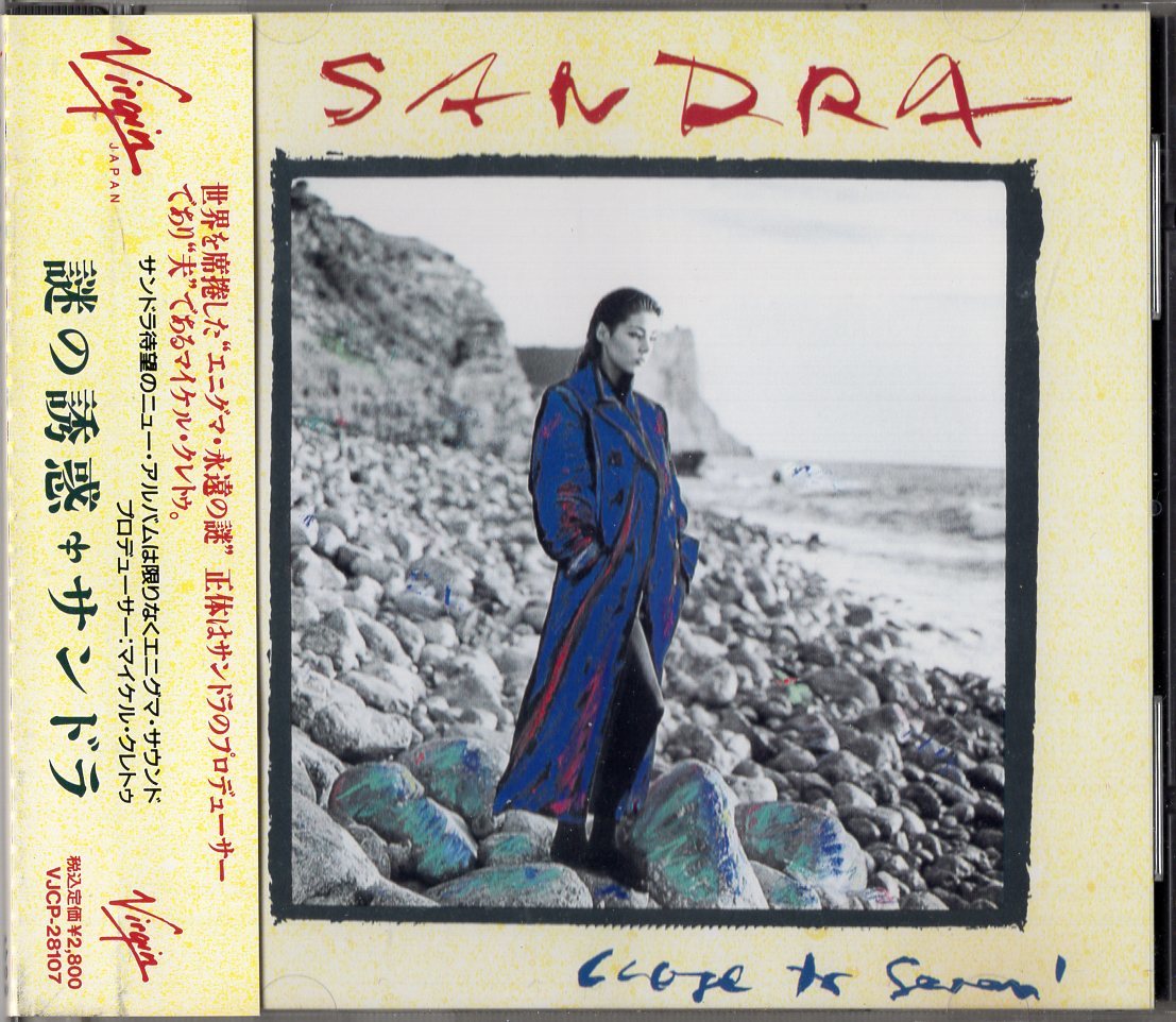 Close サンドラ Sandra Seven CD to 謎の誘惑 To 廃盤⁄国内盤CD:SANDRA Close サンドラ Sandra Seven CD to 謎の誘惑 To 廃盤⁄国内盤CD:SANDRA
