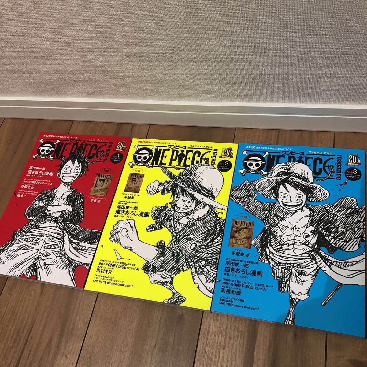 PIECE ONE magazine (ジャンプコミックス : レンタル ONE PIECE 