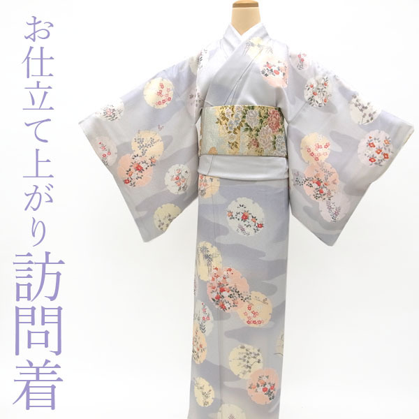 訪問着　刺繍　牡丹　梅　菖蒲　ぼかし染　グラデーション　紋無し　着物　022k 訪問着・付下げ・色無地 | kimono tento
