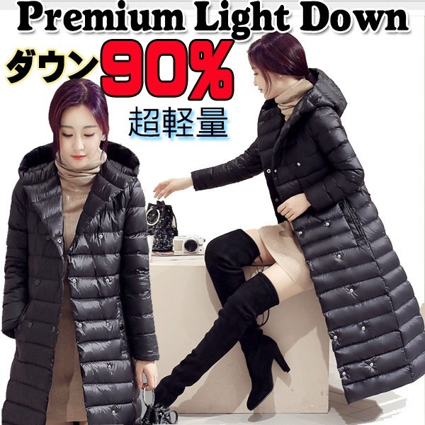 1円新品ダウン90％　ダウン90●黒XXL　超軽量プレミアムライトダウンジャケット　ロング丈　11-13号　レディースジャンバー　羽毛ブラック