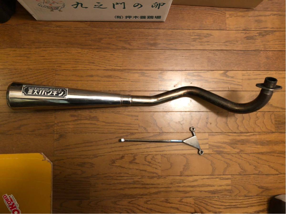 モンキー、ダックス、シャリーマフラー水野板金エンブレム付き浜松仕様 