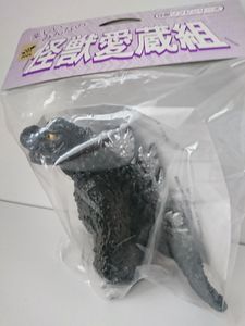未開封 怪獣愛蔵組 スラッシュカンパニー バルゴン 2026年最新】怪獣愛蔵組の人気アイテム - メルカリ