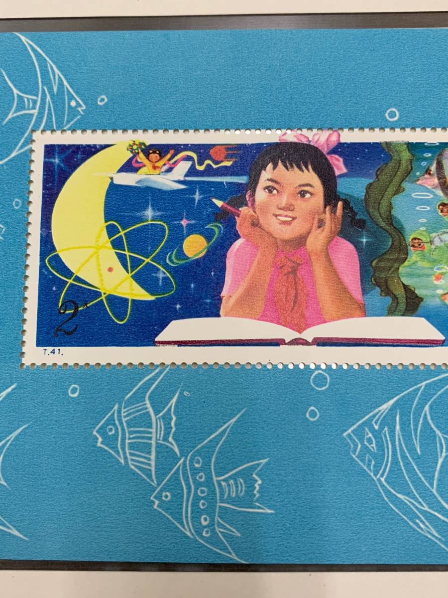 Yahoo!オークション 中国切手 ボストーク T41/T41m 少年たちよ 子ども