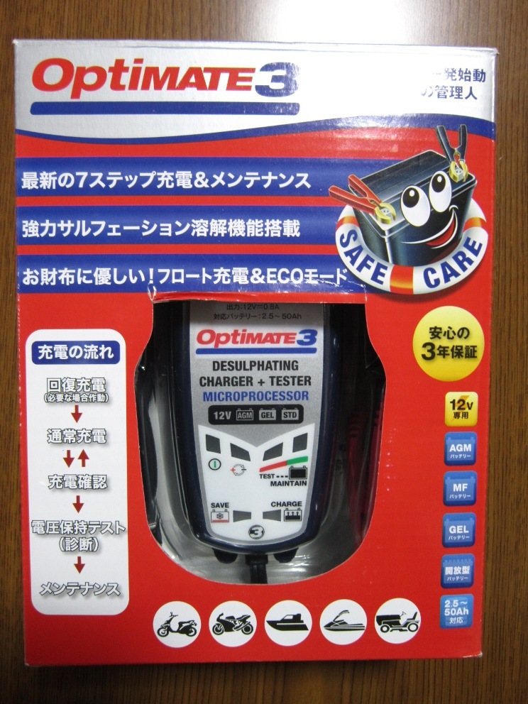 TECMATE OPTIMATE Lithium LFP Select, 12 8 16V, TM270