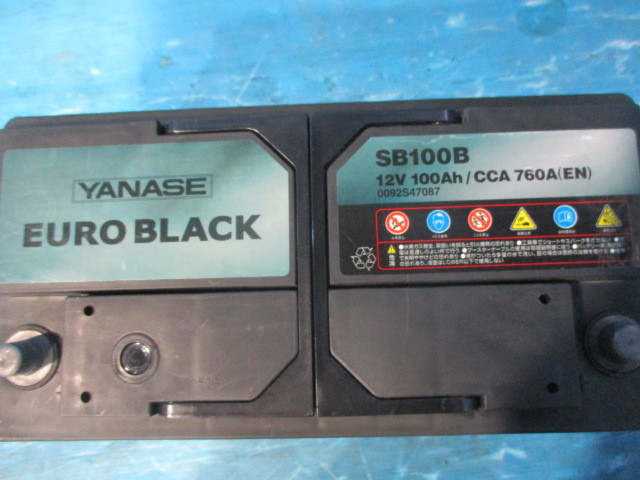 ヤナセ ユーロブラック バッテリー SB100B | ALLATGYOGYSZER.HU