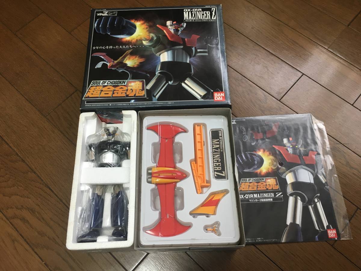 【新品未開封】超合金魂 マジンガーZ リニューアルVer. GX-01R 超合金魂 マジンガーZ リニューアルバージョン マジンガーZ 超合金魂