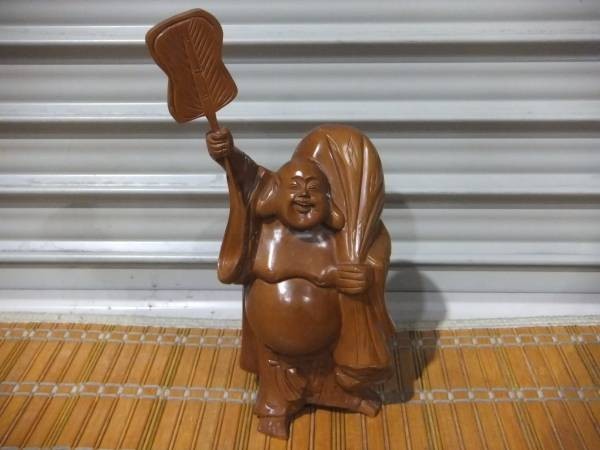 七福神 布袋様 木彫り 木製品 縁起物 置物 仏具 高さ23cm