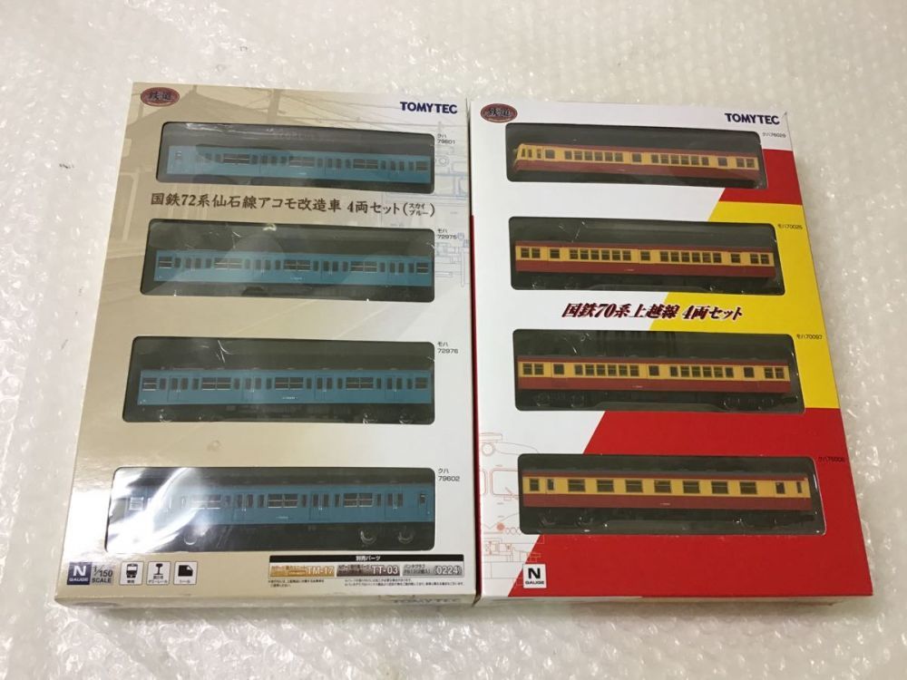 めぐページ タイムセール 未走行・新古品 KATO 14系500番台 寝台急行「利尻