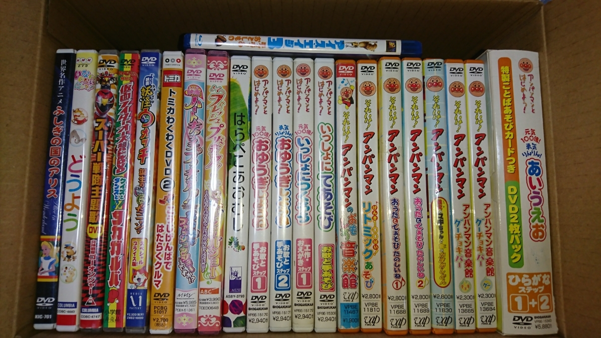 DVD プリキュア アンパンマン まとめ売り メルカリ 子供向け めばえの 