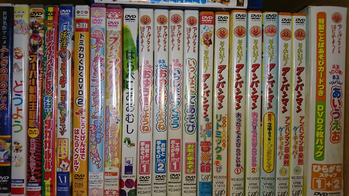 DVD プリキュア アンパンマン まとめ売り メルカリ 子供向け めばえの 