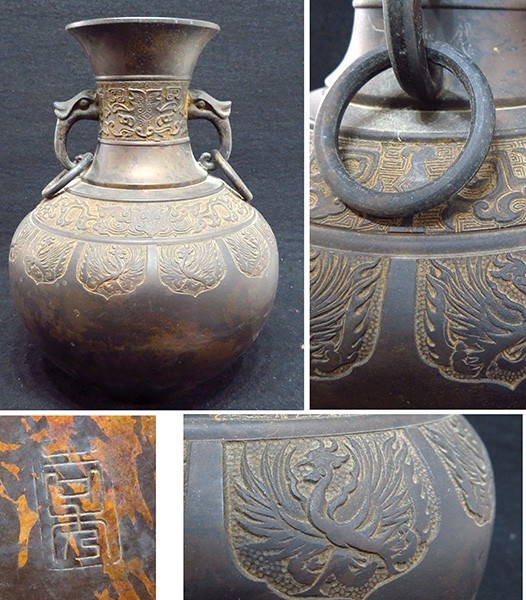 高岡銅器 圧巻の名品！ 古銅象耳花鳥饕餮文特大壺 時代 唐物