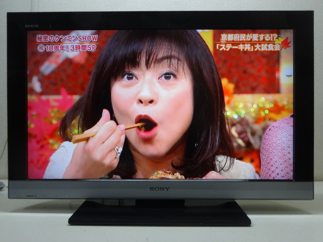 テレビ No2562☆SONY☆32V Hi-Vision液晶テレビ10年☆KDL-32EX300 ソニーが32V