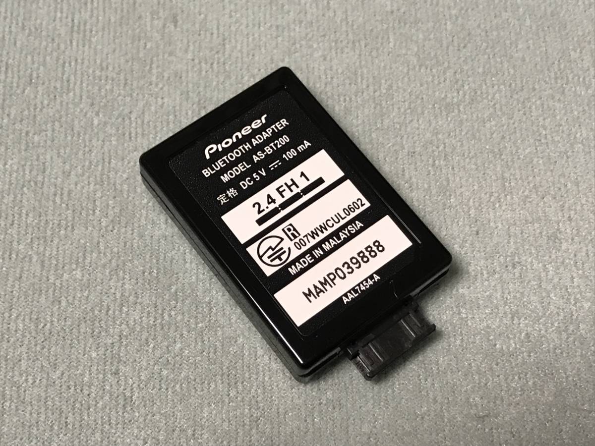 Pioneer Bluetoothアダプター パイオニア AS-BT200 AS : パイオニア 