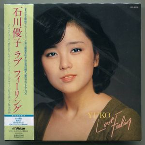 石川優子のYahoo!オークション(旧ヤフオク!)の相場・価格を見る｜Yahoo