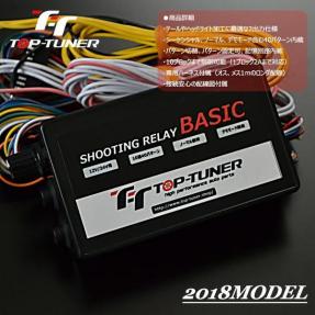 【新作入荷，格安】 流れるリレー BASIC 10連40パターンC(ヘッドライト)｜売買されたオークション情報、yahooの商品情報をアーカイブ公開 - オークファン 日産用