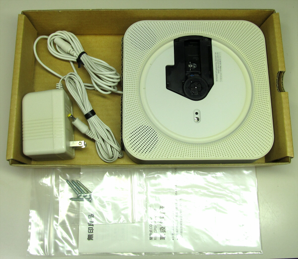 無印良品 壁掛式CDプレーヤー CPD-2 - メルカリ 動作品 MUJI 無印良品