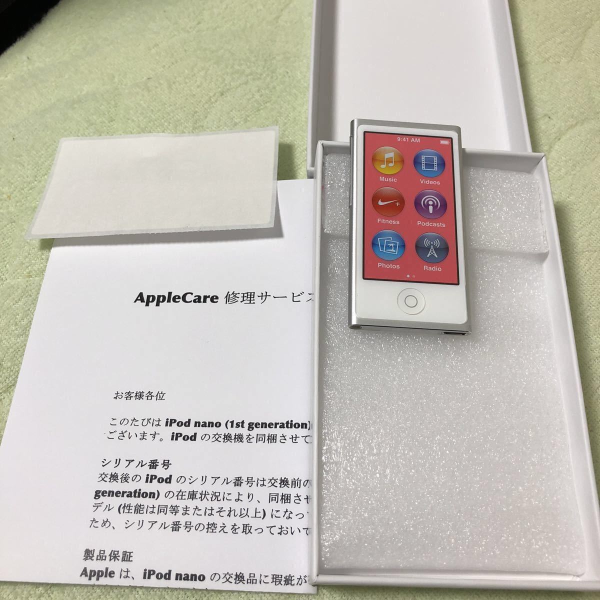 即決 Apple iPod nano 第7世代 シルバー 新品 アイポッドナノ 16GB 4