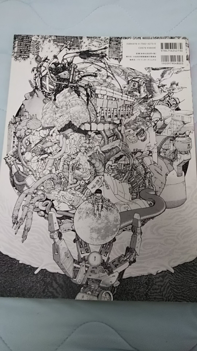 大友克洋 GENGA展 ポスター 広告 非売品＋ □大友克洋原画展□原画集/