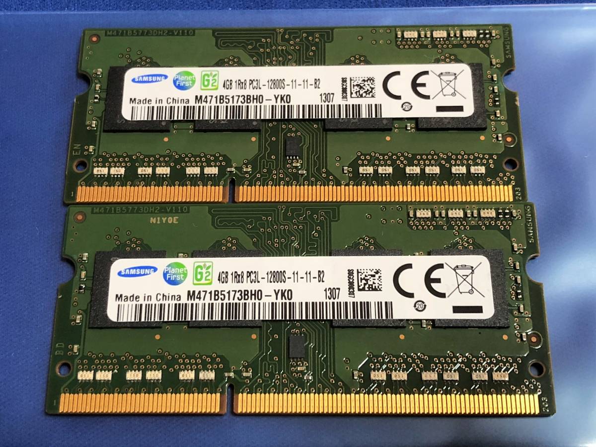 SAMSUNG PC3L-12800S DDR3L-1600 4GB 2枚 8GB