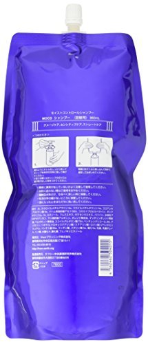 残1個】モイストコントロールシャンプー 「モコ」 960ml 【詰替用
