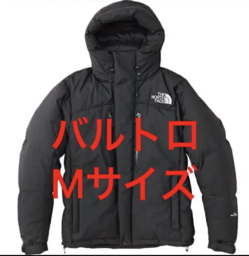 ノースフェイス バルトロライトジャケット ブラック NORTH FACE ノース