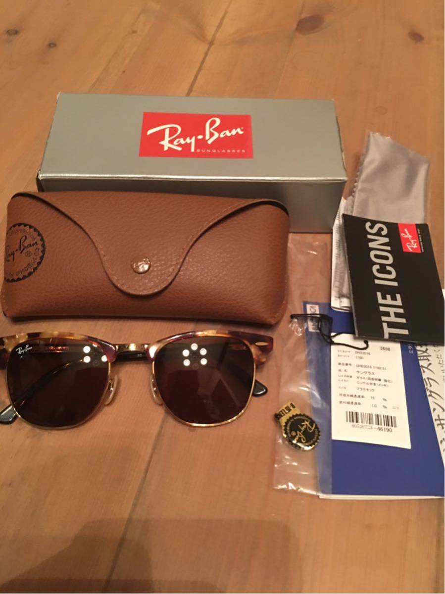 限定SALE，品質保証 RAYBAN CLUBMASTER サングラス ブラウンレンズ(クラブマスター)｜売買されたオークション情報、yahooの商品情報をアーカイブ公開 - オークファン サングラス
