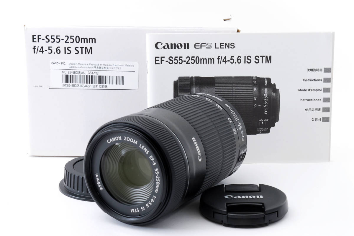 ★超極上★キャノン Canon EF-S 55-250mm f4-5.6 IS STM イベント活躍