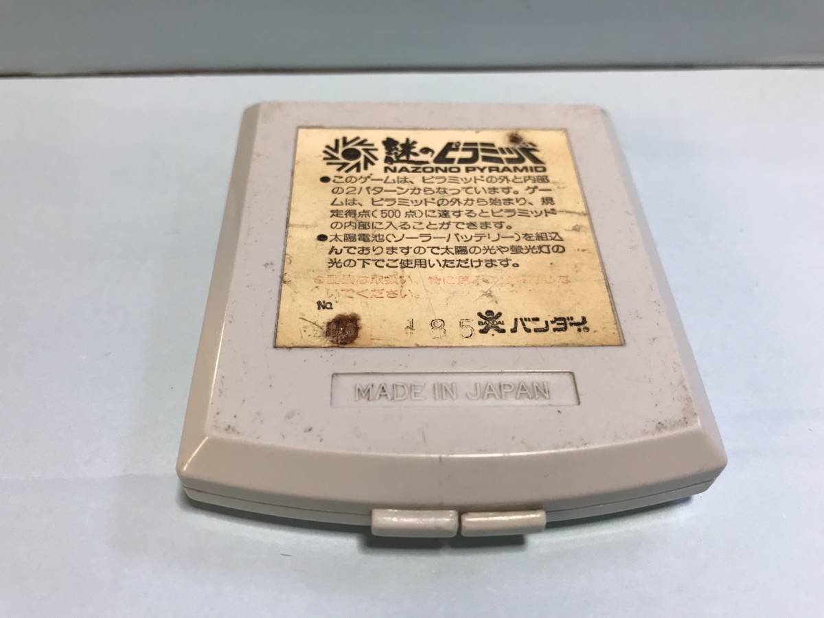 謎のピラミッド LCD バンダイ - メルカリ SOLARPOWER BANDAI 探検家 
