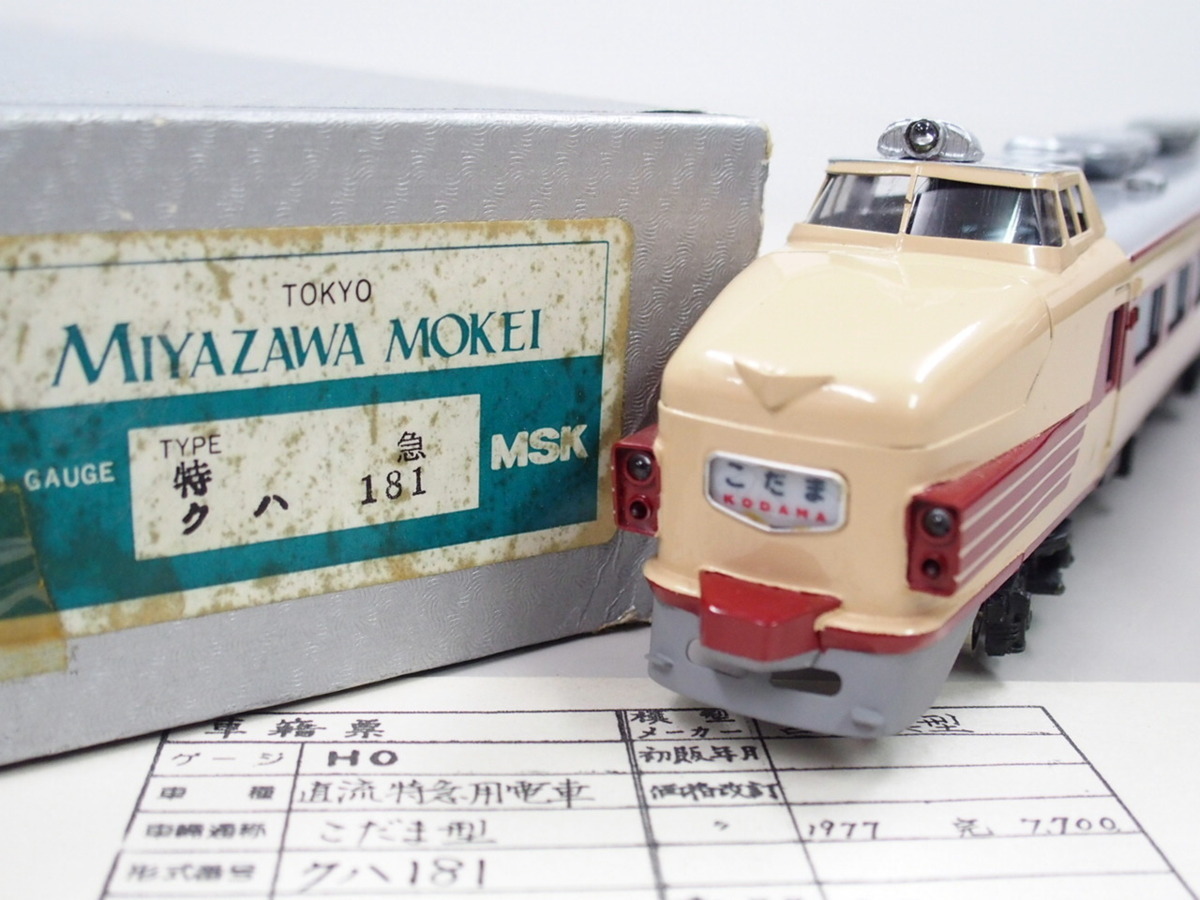 HOゲージ 特急電車 クハ 181 宮沢模型 バラキット Yahoo!オークション