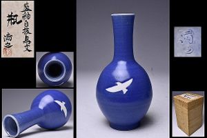 川瀬満のYahoo!オークション(旧ヤフオク!)の相場・価格を見る｜Yahoo
