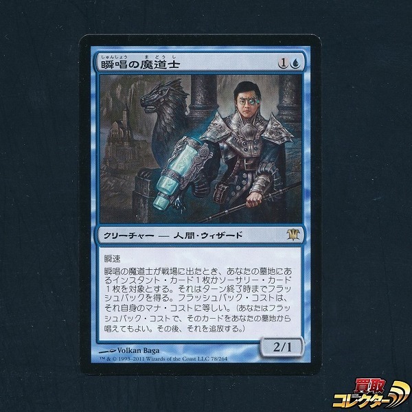 ④ 【MTG・日本語・FOIL】 最後の望み、リリアナ / Liliana， the Last