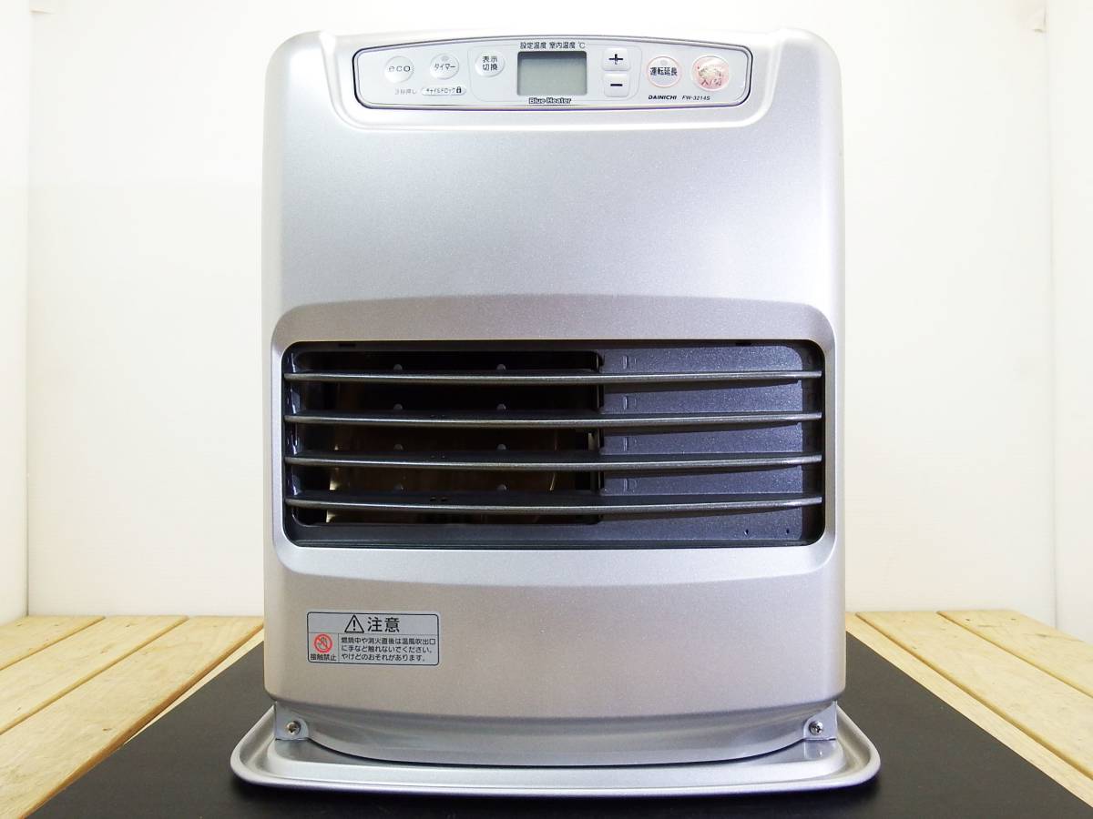 【美品】DAINICHI ダイニチ★ブルーヒーター FW-3214S ファンヒーター 5.0L 2014年製★動作品「管理№M4424」