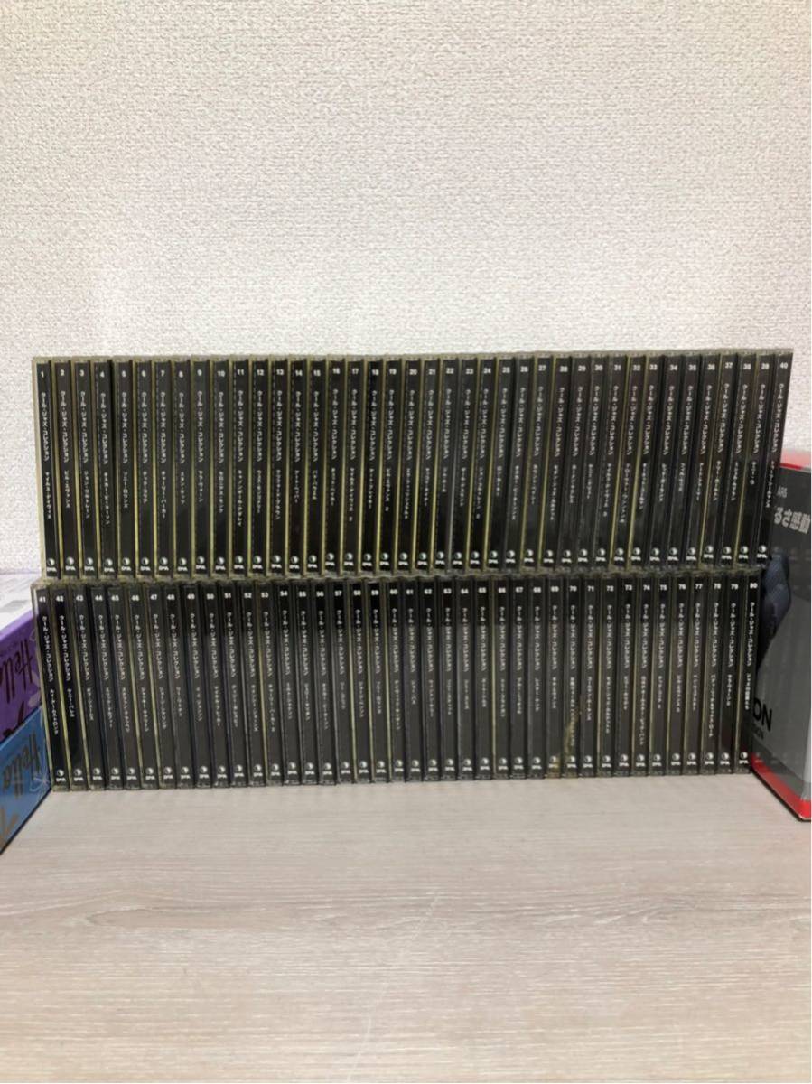 CD/ジャズ/デアゴスティーニ/全巻セット】クール・ジャズ