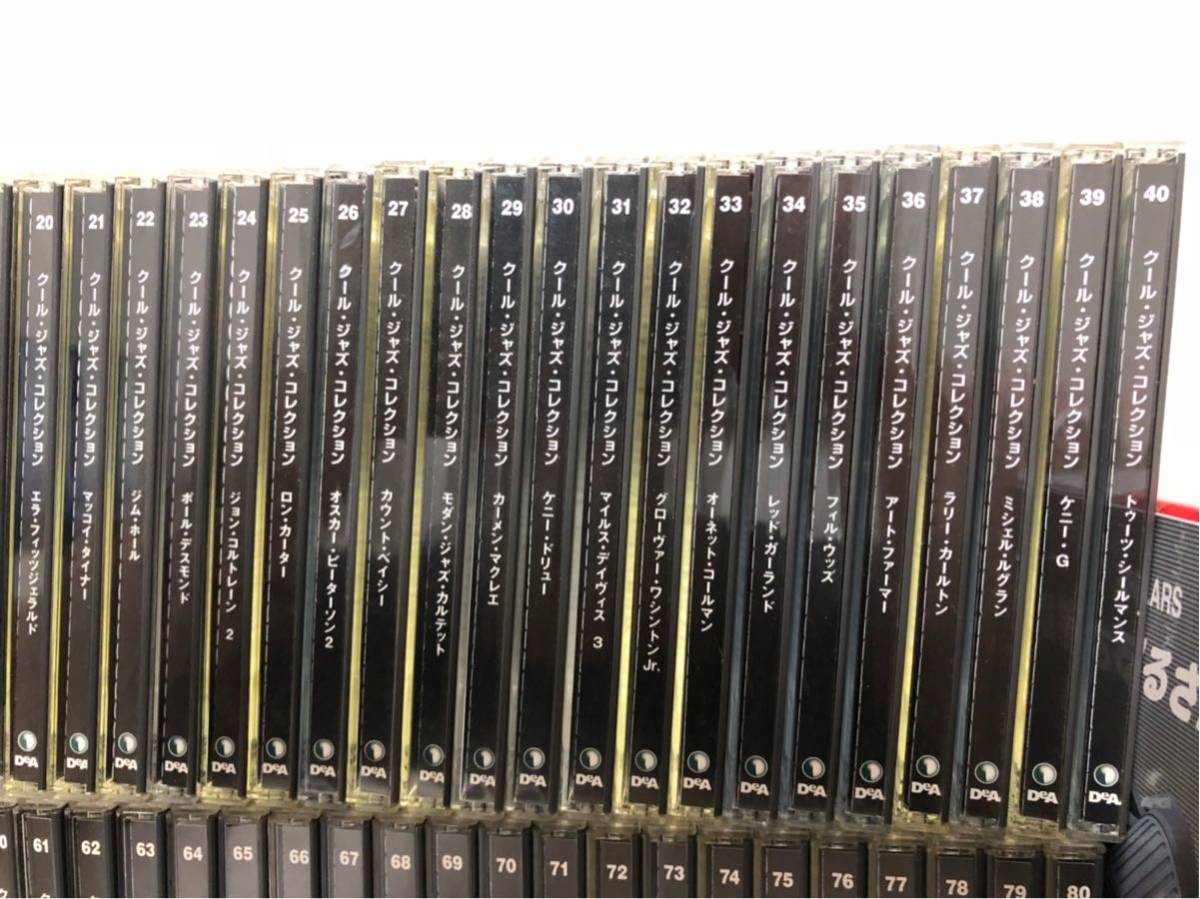 CD/ジャズ/デアゴスティーニ/全巻セット】クール・ジャズ