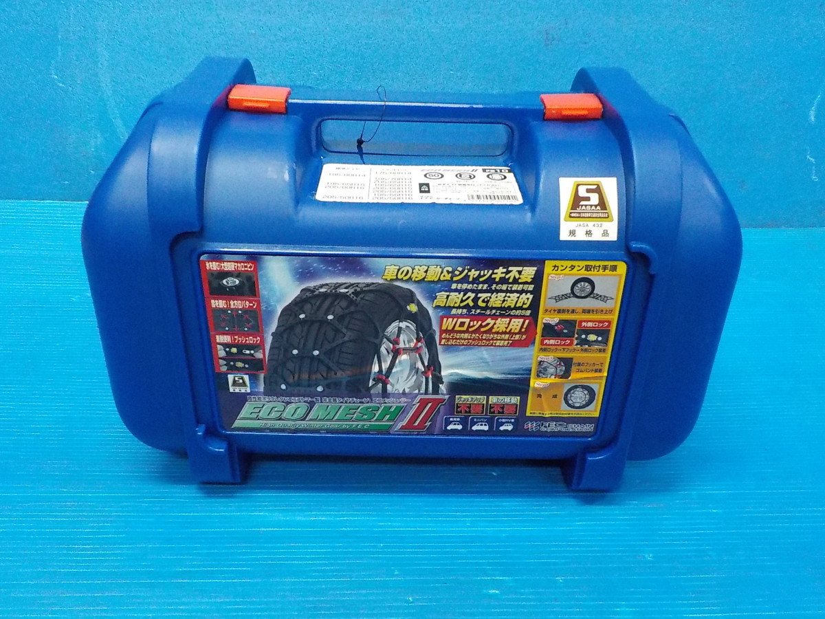 お買い得，2026 タイヤチェーン エフ イー シー チェーン ECO MESHⅡ FB10(非金属チェーン)｜売買されたオークション情報、yahooの商品情報をアーカイブ公開 - オークファン 非金属チェーン