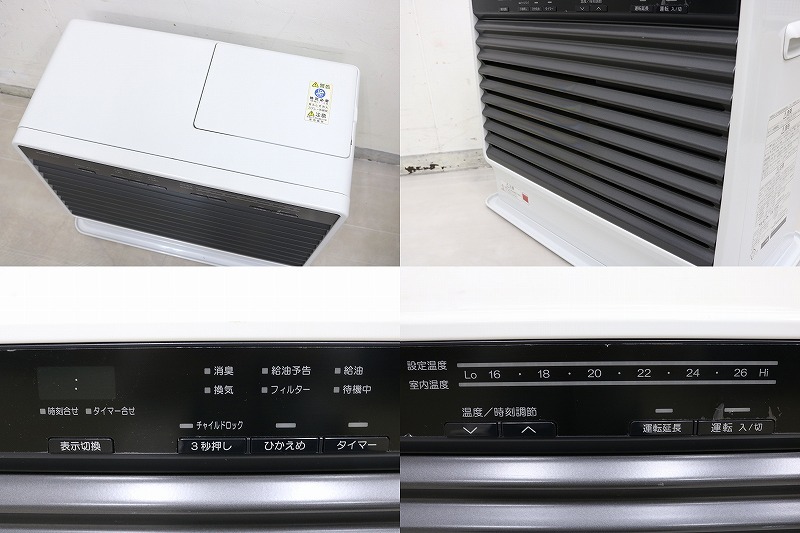 ダイニチ ブルーヒーター FX-72R2 かど様 DAINICHI ダイニチ ブルー