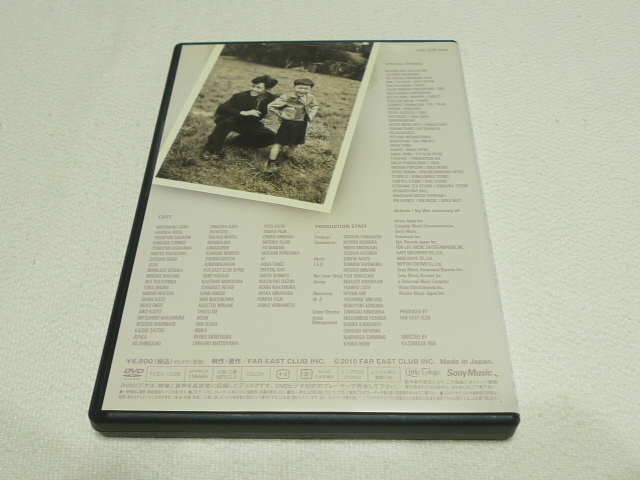 FC限定DVD☆ 小田和正 LIFE-SIZE KAZUMASA ODA 2009 ☆ | VACHAMBER.COM