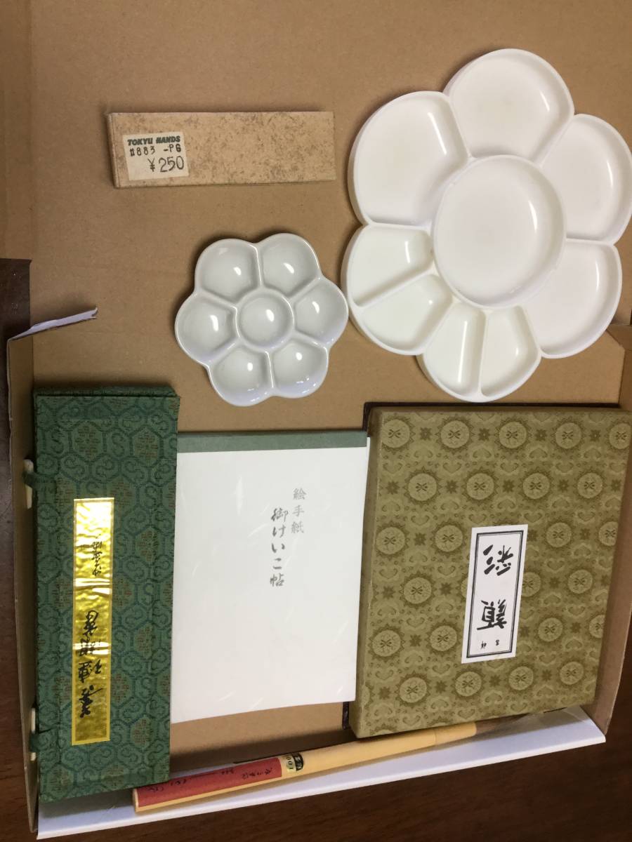 水墨画 セット 直ぐに使える 顔料 筆など_3