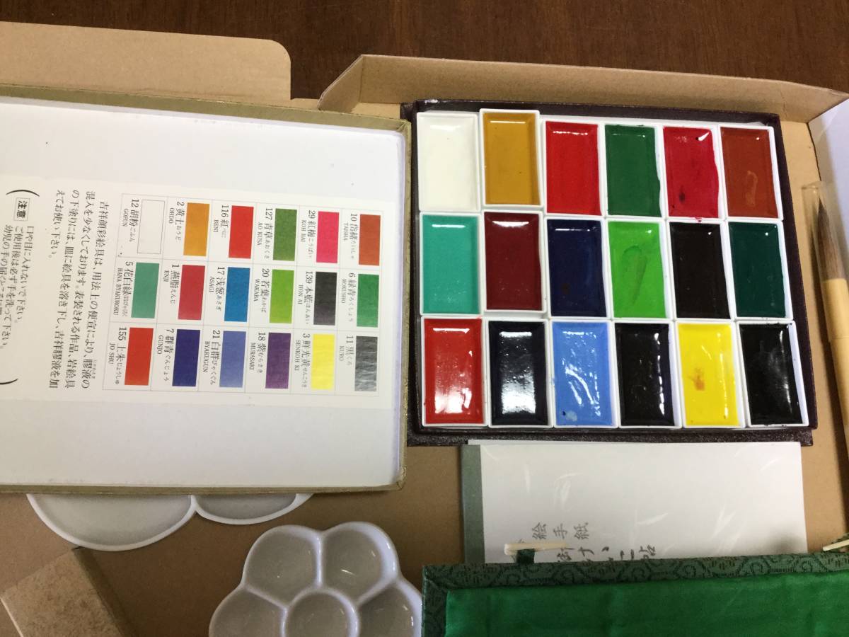 水墨画 セット 直ぐに使える 顔料 筆など_5