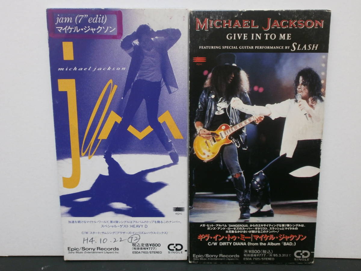 Yahoo!オークション 8cmCD マイケル・ジャクソン -Michael 「ヒール 
