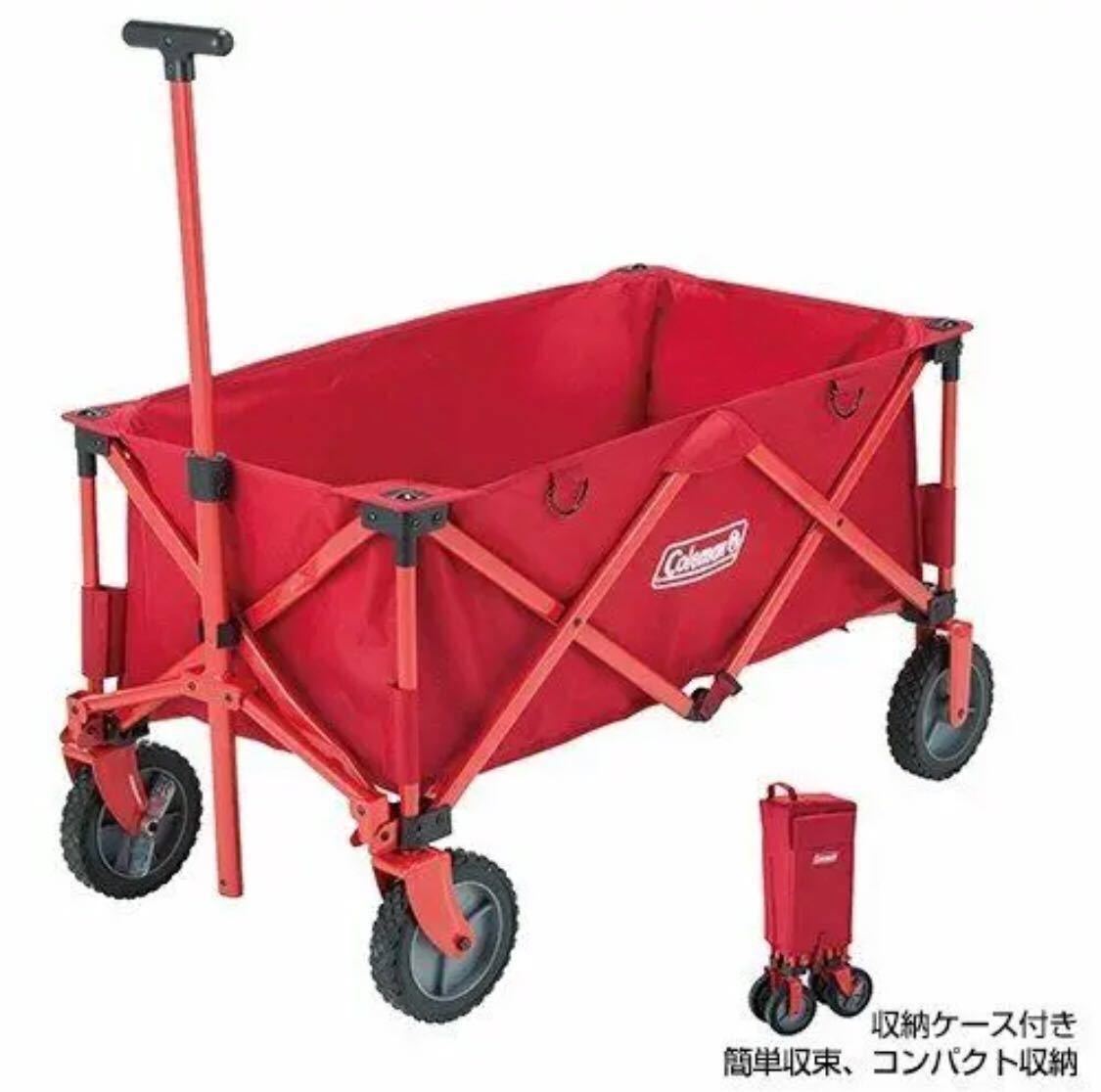 新品 コールマン アウトドア ワゴン キャリーカート 新品 コールマン