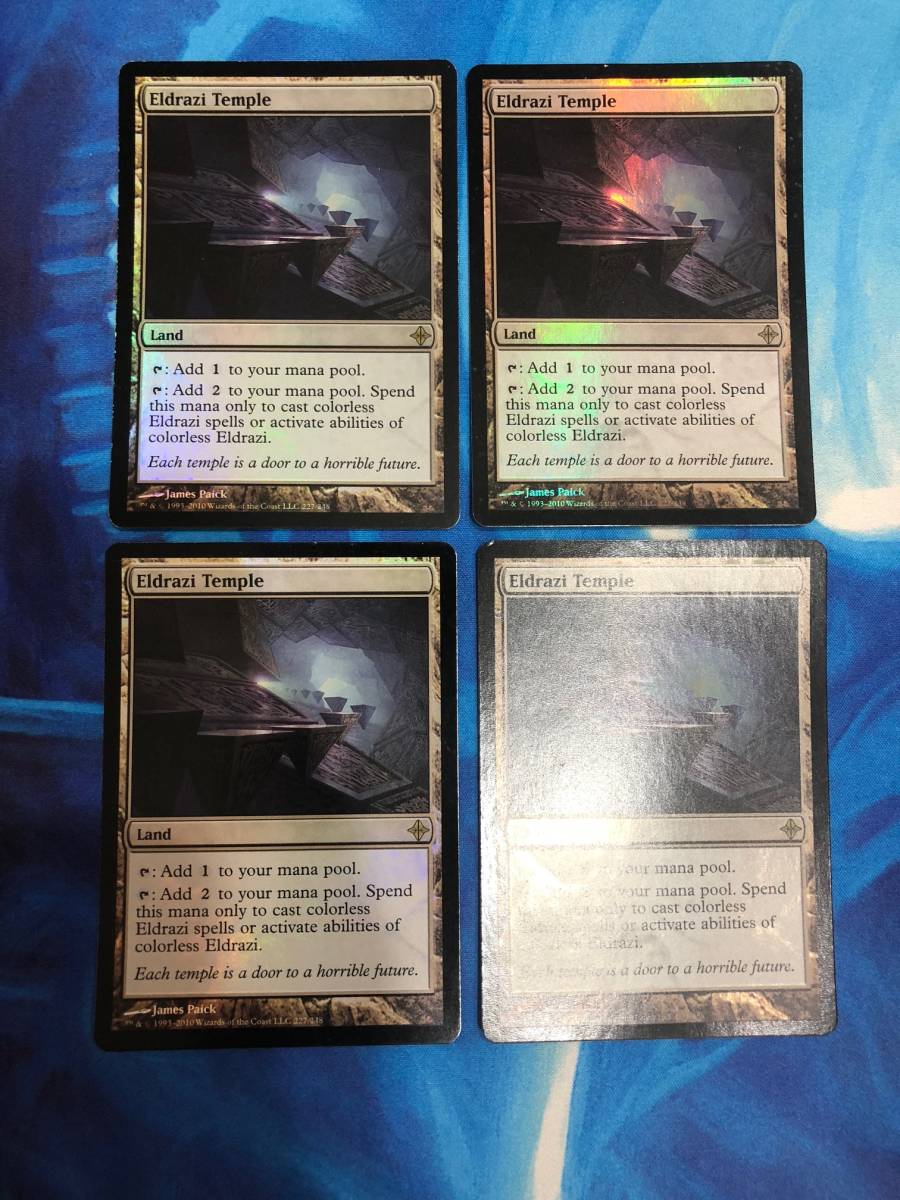 エルドラージの寺院/Eldrazi Temple/ROE/FOIL/4枚 エルドラージの寺院