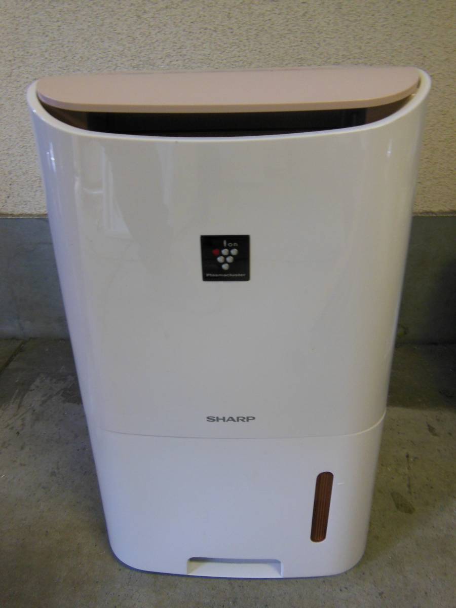 SHARP シャープ CV-E71 除湿機 プラズマクラスター 2015年製【中古