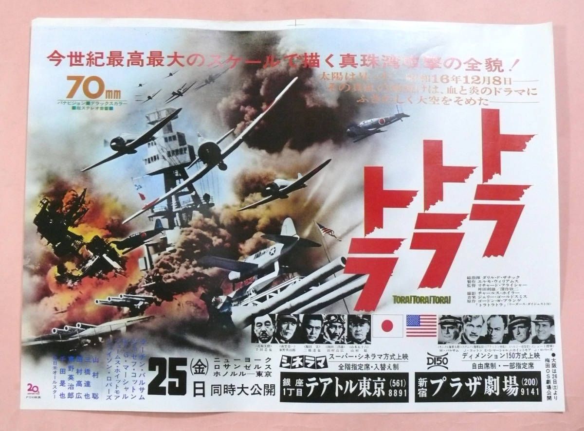 ◇○円谷プロ特撮ドラマDVDコレクション SFドラマ 猿の軍団 全13巻 全