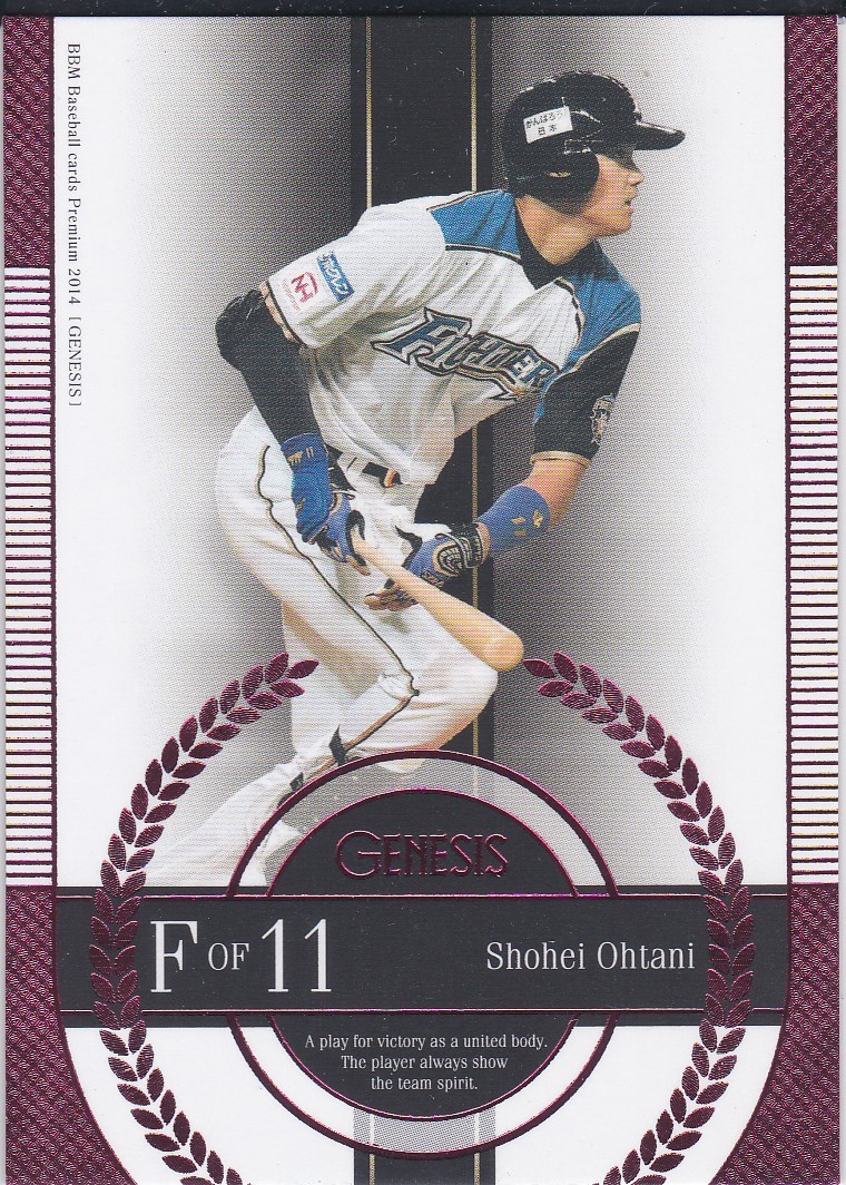 2014 GENESIS ピンク箔パラレル /50 大谷翔平 日本ハム ⁄ 大谷翔平 