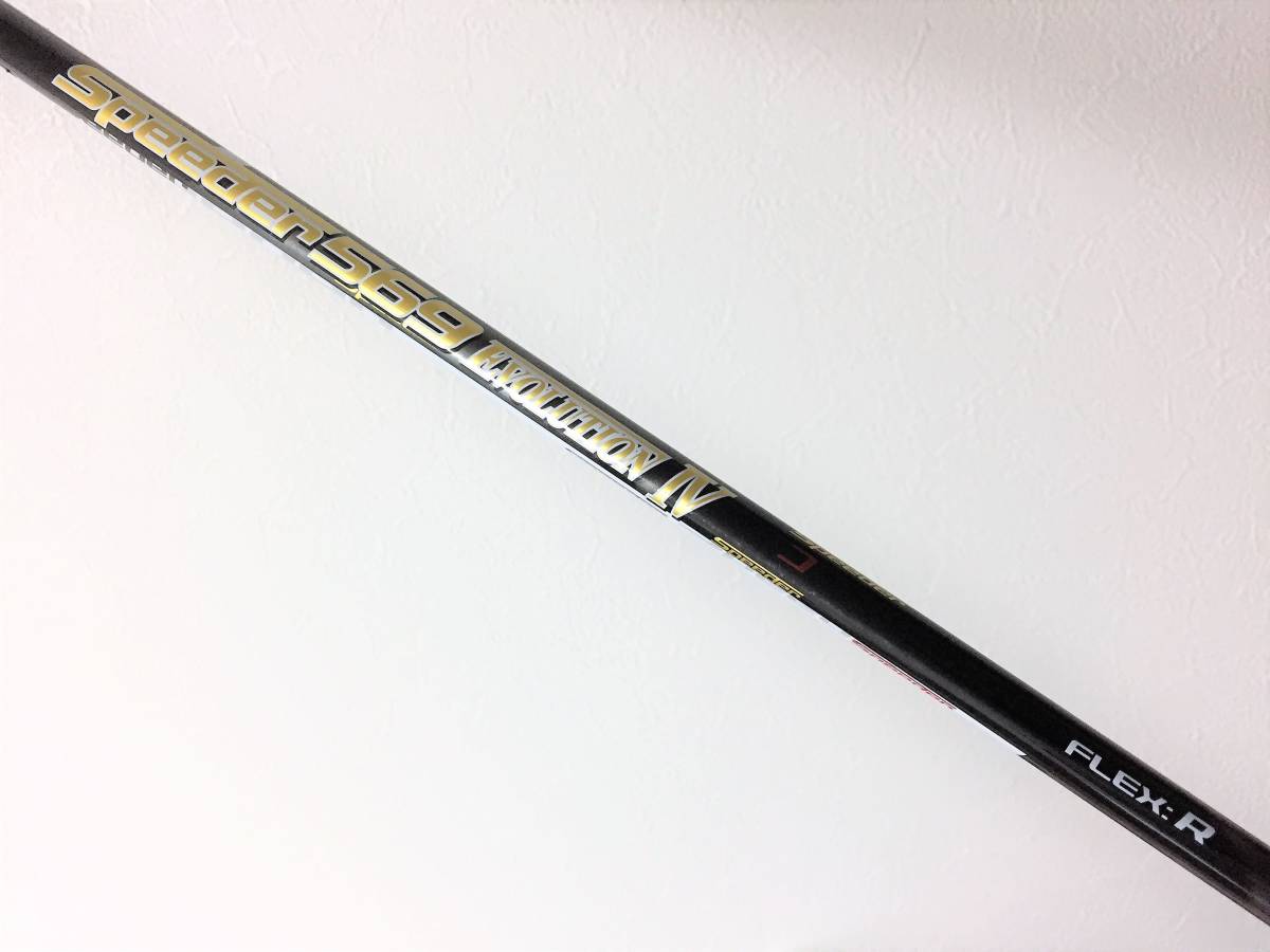 Speeder 569 EVO Ⅳ (R) 1W用 ping g400スリーブ ピン PING スリーブ付