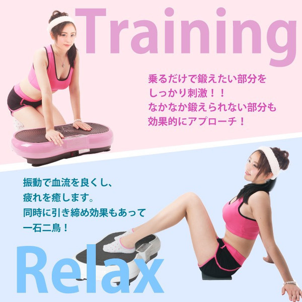 振動マシン バランス振動マシン エクササイズ ダイエット ぶるぶる振動マシン ブルブル リモコン ゴム紐付き ホワイト GG-1