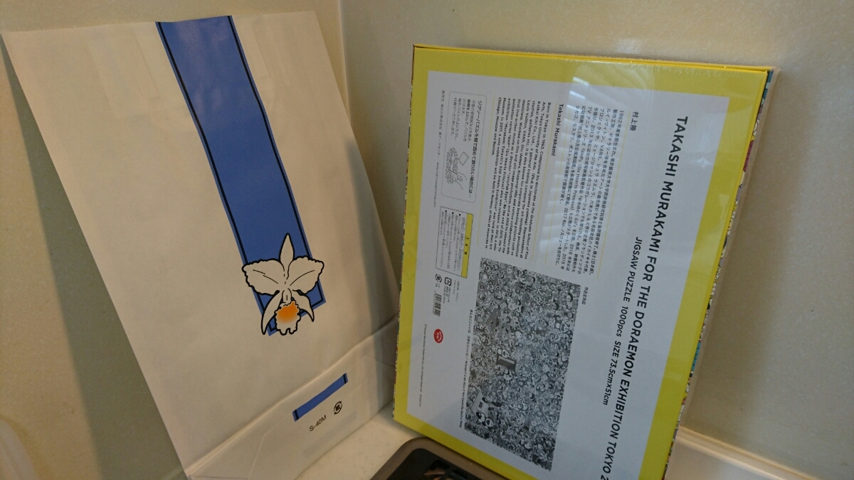 会場限定 レア品 THE ドラえもん展 TOKYO 2017 村上隆 ジグソーパズル 1000pcs 73.5cm × 51cm 新品即決 限定 ドラえもん